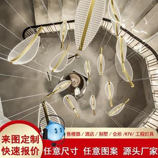 售楼部酒吧酒店大堂售楼部沙盘区会所氛围灯跑马龙骨吊灯树叶灯
