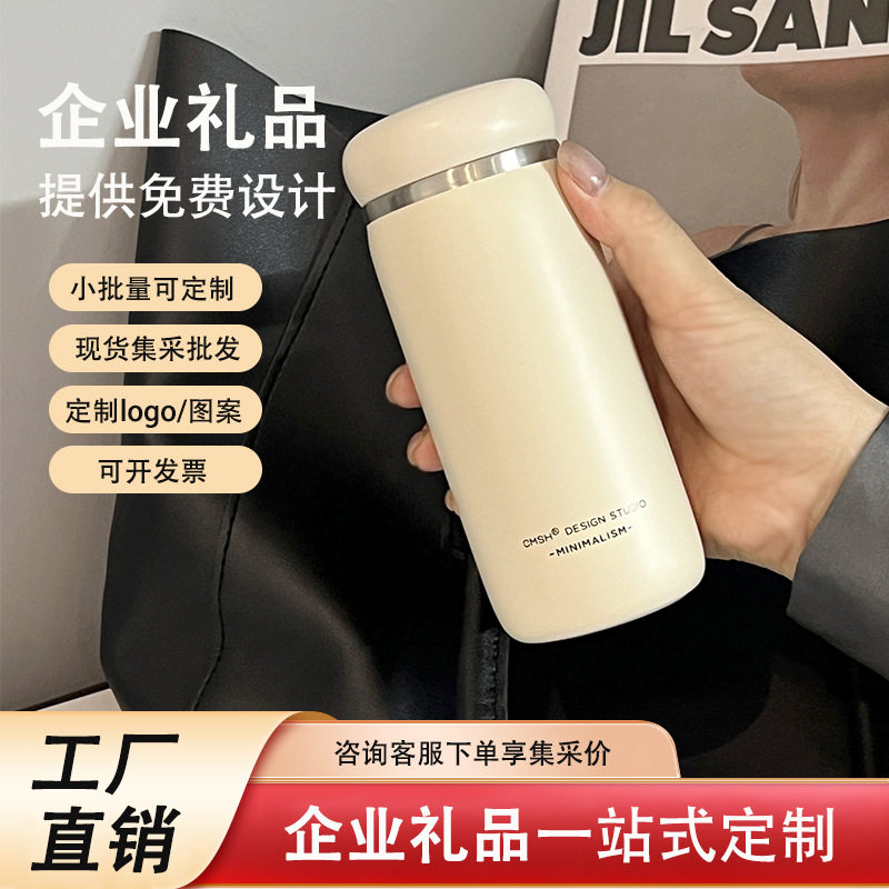 草莓生活迷你保温杯便携口袋茶水分离泡茶杯女士办公礼品水杯