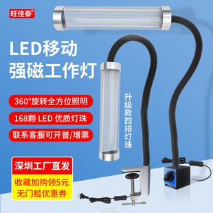 LED机床工作灯防水放油防污冲床车床工业照明灯具强光厂家直发货
