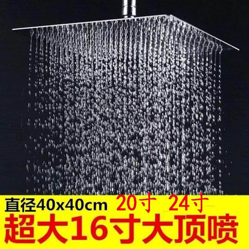 厂价供应不锈钢大顶喷16寸20寸24寸带吊环304材质201不锈钢加厚,家装主材,普通花洒套装,淘宝优惠券,粉丝福利购,淘宝优惠卷