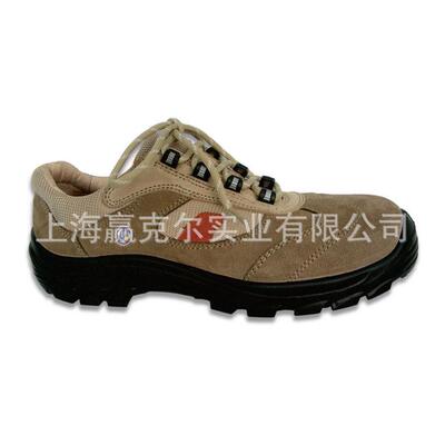 赛狮 K913EAS保护足趾绝缘鞋 防砸绝缘鞋