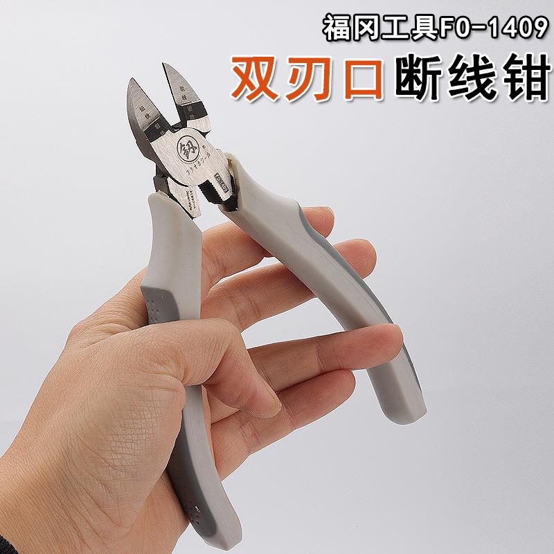 福冈工具双刃斜口钳水嘴钳剪切剪线钳子FO-1409家用手动五金工具