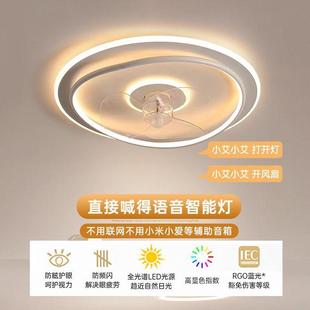 2025新款 卧室风扇灯现代简约灯智能一体主卧电风扇灯吸顶房间灯无
