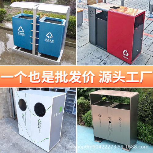 户外垃圾桶不锈钢室外环卫果皮箱商用定别墅庭院制大号分类垃圾箱