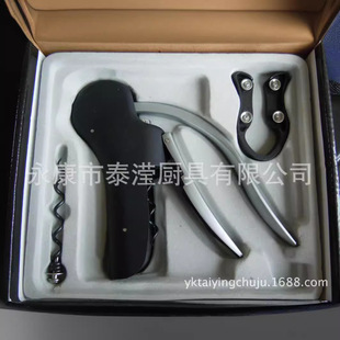 不锈钢红酒开瓶器套装 彩盒装3件套酒具 鹅头华丽开瓶器启瓶器