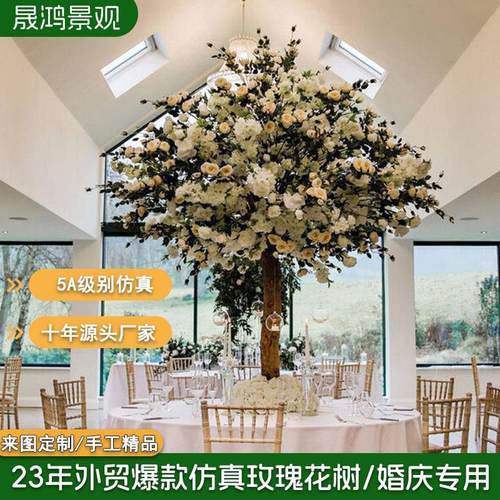 仿真玫瑰花盆栽桃树大型假树许愿树梅花树婚庆樱花树布置包柱婚礼