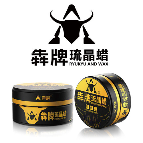 犇牌硫晶蜡汽车蜡去污上光固蜡车蜡镀膜上光蜡硫晶蜡防污车漆