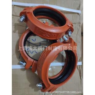 114 165 山东迈克沟槽卡箍 273 迈克 219 325 刚性卡箍