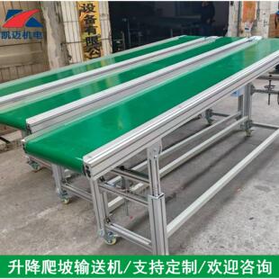 皮带爬坡流水线输送机机械手注塑机车间配套皮带输送线滚筒输送机