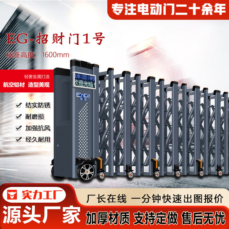 厂家上门安装铝合金伸缩大门 企业单位智能遥控伸缩门 电动伸缩门