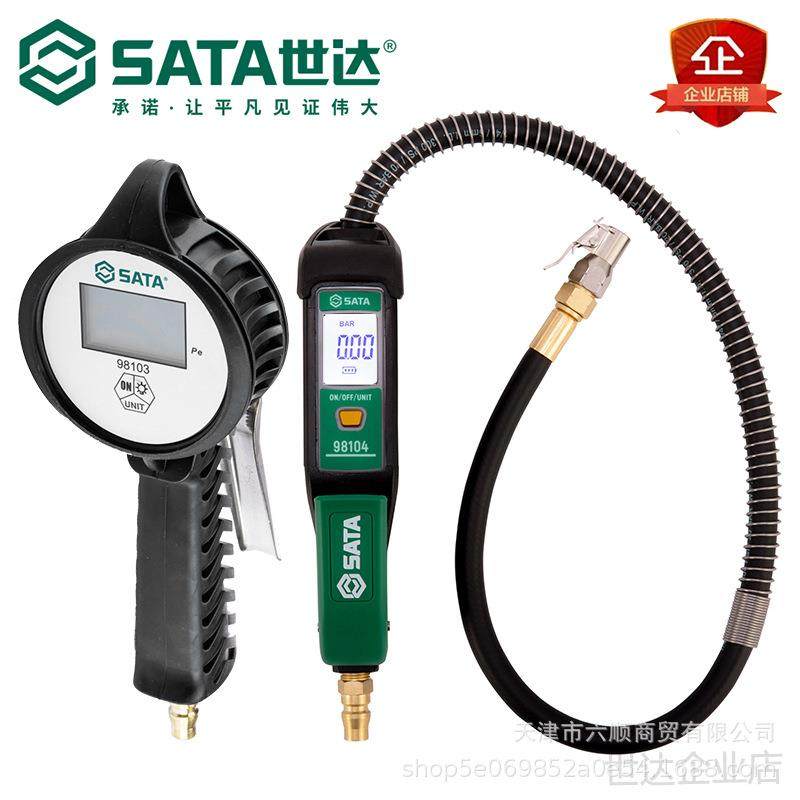 世达98103电子胎压表数显指针式轮胎充气枪打气表世达工具98104