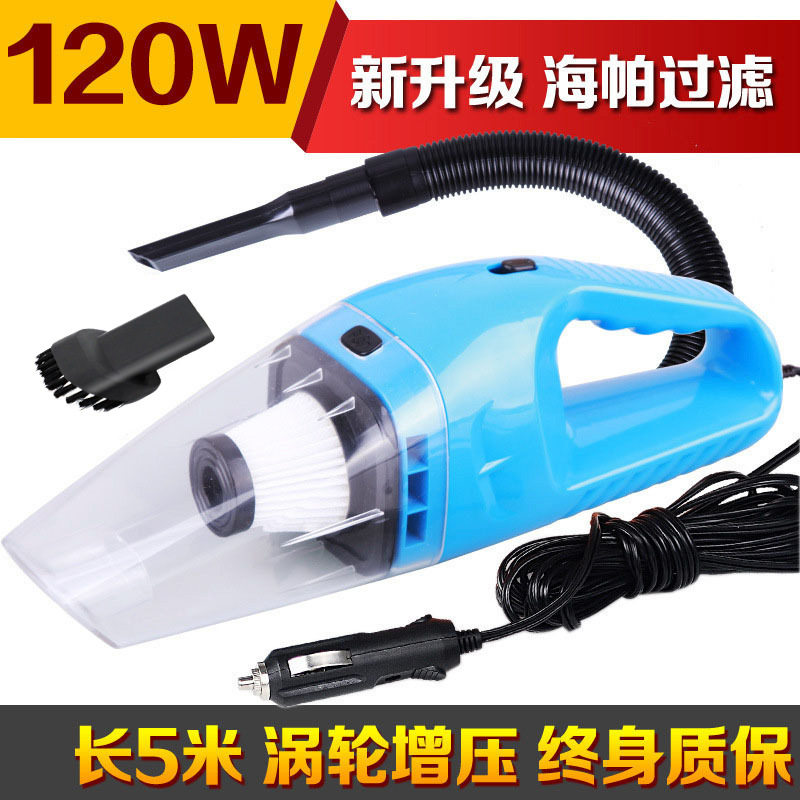 120W超大功率干湿两用吸尘器车载车用汽车车内吸力海帕款电动