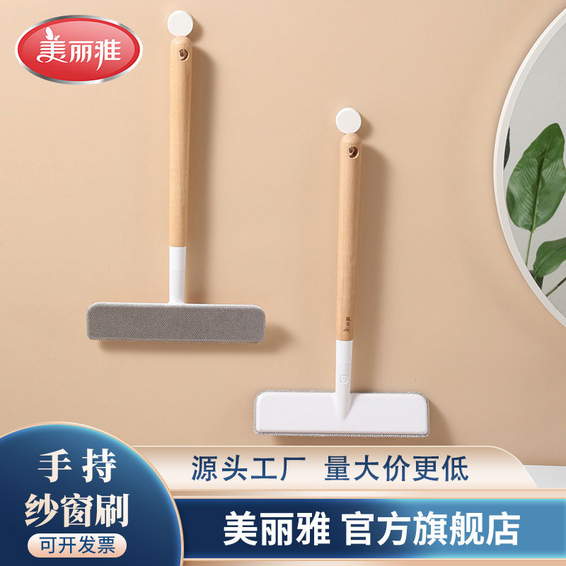 美丽雅手持纱窗刷金刚网纱窗纱网免拆擦洗毛刷子百货
