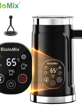 新款电子触摸全自动奶泡机咖啡电动打奶器牛奶发泡器Milk Frother
