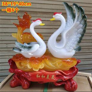 百年好合 和和美美 鸳鸯天鹅 树脂工艺品摆件 家居婚庆装饰礼品