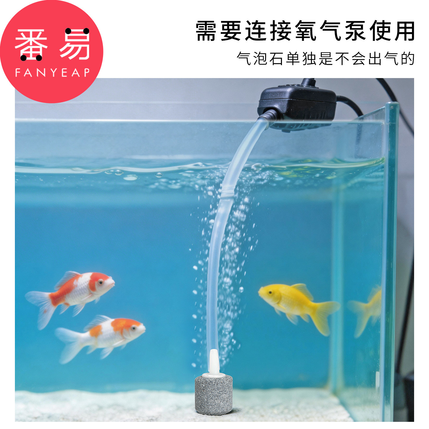 增氧气泡石B1pn008-水族箱气泡石增氧圆柱形氧气石鱼缸用品养鱼用