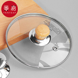 通用提手把手配件防烫炒锅奶锅汤锅厨房家用 锅盖帽AB1S242