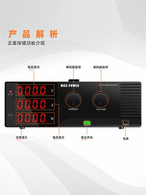 新品30V60A可调大功率电源程控直流可调稳压电源RSPS3060232高精