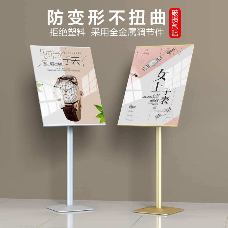 立式海报架落地式广告牌展示架广告E架海报架子立牌宣传展示牌展
