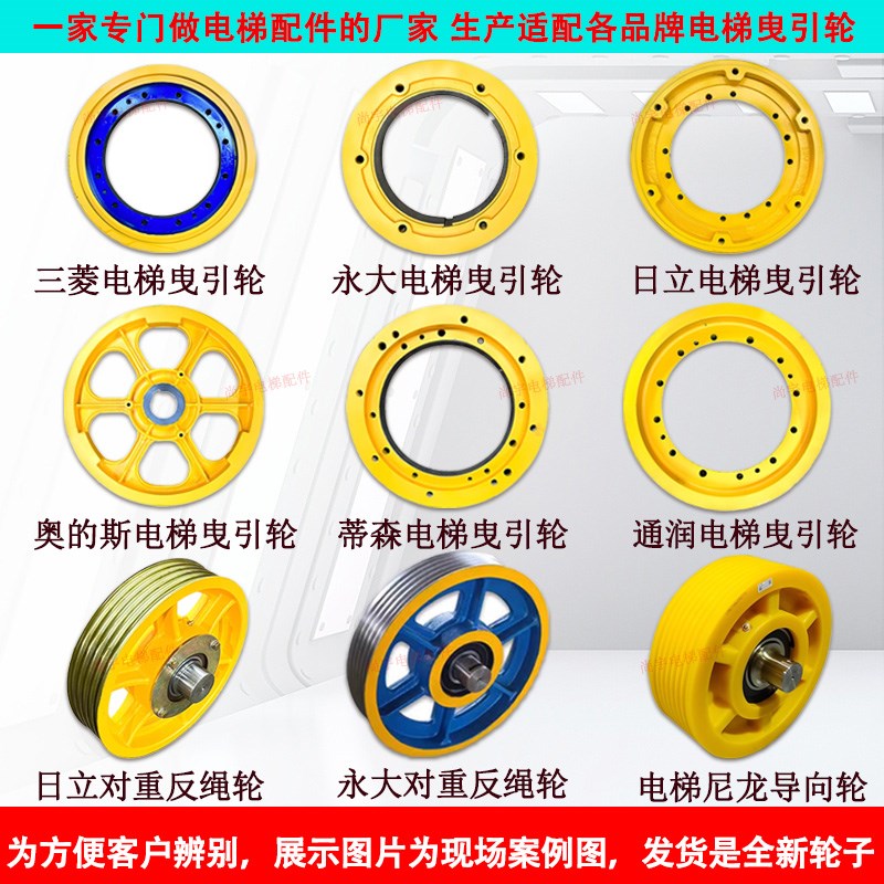 三菱扶梯抱闸刹j车片制动器摩擦刹车皮刹车盘130/165扶梯配件