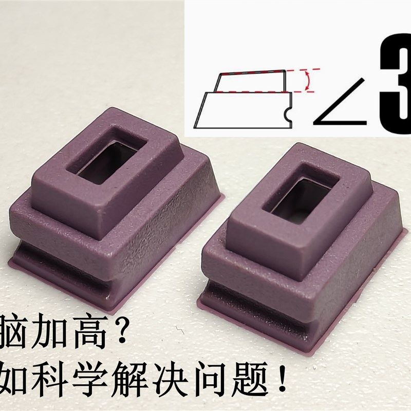 全新wb p1出气皮 原厂替换 3加高 强化型气密出气橡Y皮 五金维