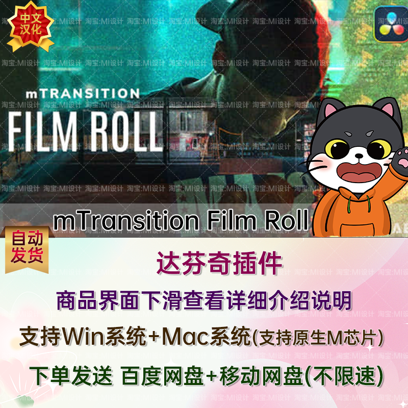 达芬奇插件-50种复古电影胶片灼烧穿孔溶解混乱闪烁故障转场预设