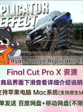 中文版FCPX插件炫酷拉伸重影效果 Ryan Nangle Replicator Effect