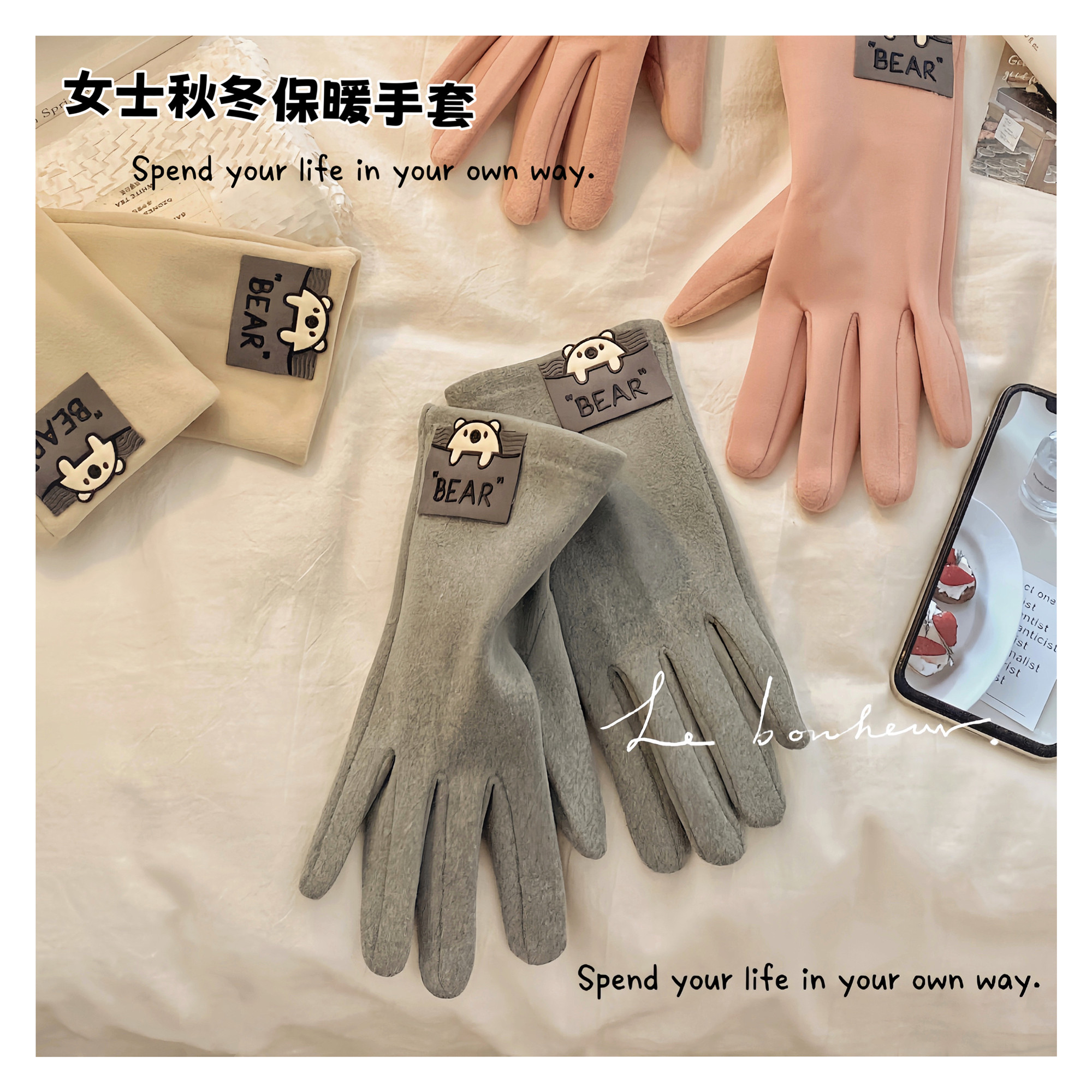 德绒保暖手套女冬天加绒加厚户外骑行电动车开车触屏可爱学生薄秋