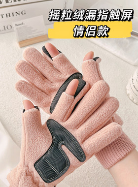 爱我香宁男女士保暖手套