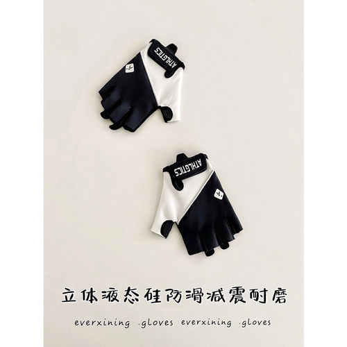 防滑减震健身手套爱我香宁半指