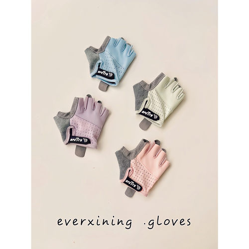 爱我香宁男女童运动半指手套