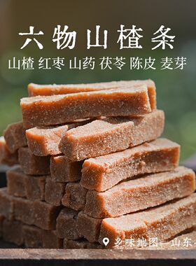 乡愁沈丹草本配方无添加儿时