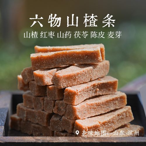乡愁沈丹草本配方无添加儿时