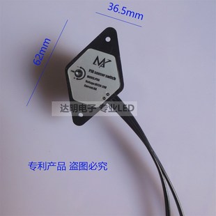 极速新品 微型红外线感应器人体红外感应开关5v1Q2v单色灯带调光器