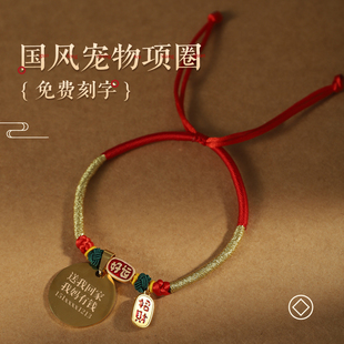 新品猫牌刻字猫咪项圈狗狗脖圈颈圈小猫围脖宠物T项链长命锁定制