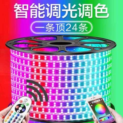 极速紫蓝色客厅h吊顶线灯嵌入式白光游泳池七彩管灯带墙面走廊楼