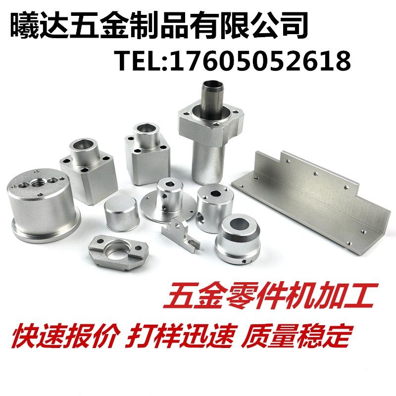 极速铝合金CNC自动化设备精密零C件治具铝板数控车床铝精雕机定做,金属材料及制品,金属加工件/五金加工件,淘宝优惠券,粉丝福利购,淘宝优惠卷