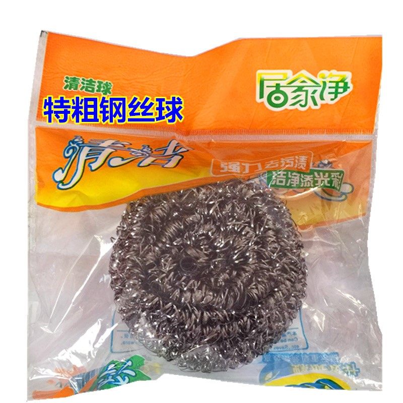 极速大号特粗加粗钢丝球不锈钢清洁球工业强力去污去.铁绣钢丝球,家庭/个人清洁工具,钢丝球/钢丝刷,淘宝优惠券,粉丝福利购,淘宝优惠卷