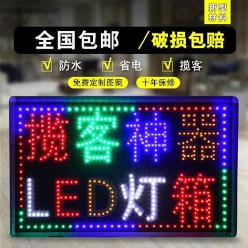 新品灯箱广告牌门头招牌r理发店挂墙式茶吧门脸汉堡店落地店铺酒