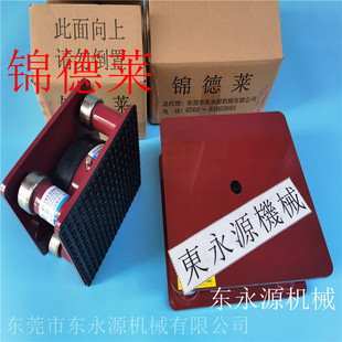 速发新冲牀减震器锦德莱三座标防振垫 模切机垫铁品