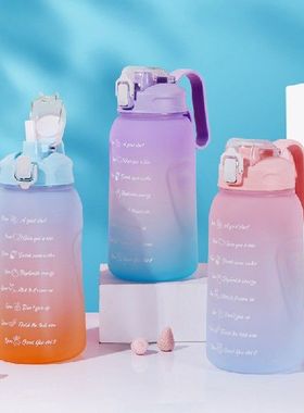 极速Gradient Color Wateru Cup Super Large Capacity Outdoor