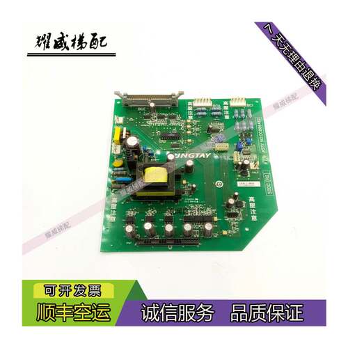 新品议价永大电梯配件高压驱动板SBDC[CB2]NO:DC006482/拍前询价