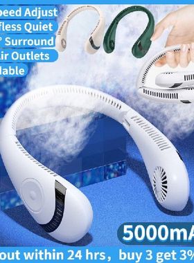 极速5000mAh Foldmable Leafless Hanging Neck Fan Cooler 360