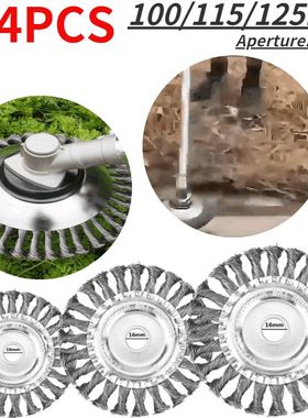 极速1-4PC Steel Wire Tsrimmer Head 110/115/125mm Grass Eater
