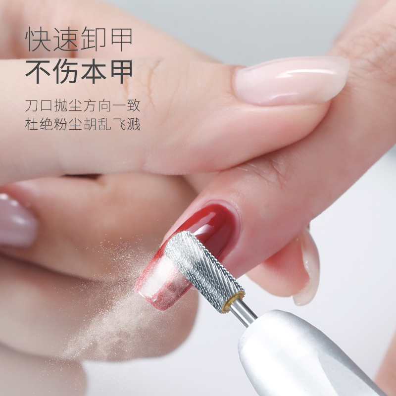 极速钨钢前置处理卸硬胶修指甲圆柱磨L头钻头美甲店工具配件