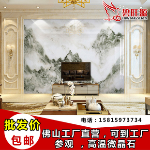 极速瓷砖背景墙 电视背q景墙中式现代水墨三水画高温烧微晶石工