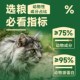 新品 麦富a迪猫粮50%鲜肉喜好成猫幼猫大规格10kg囤货全阶段鲜肉倍