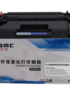 极速厂家厂家适用惠普M426fdn硒鼓CF226BA HP26A  M402dn m426fdw