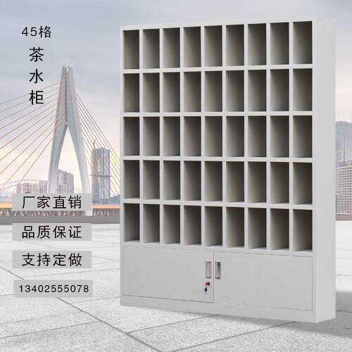 极速不锈钢c水杯柜工厂车间员工用放置茶水柜储物多格柜摆放学校
