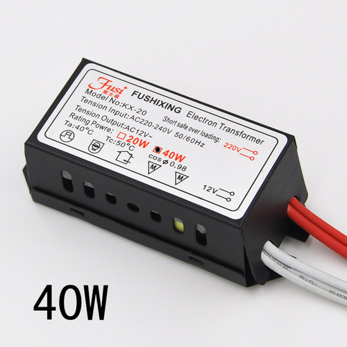极速高品质电子变压器220V转AC12V40W-160W低压水晶X卤素石英灯珠